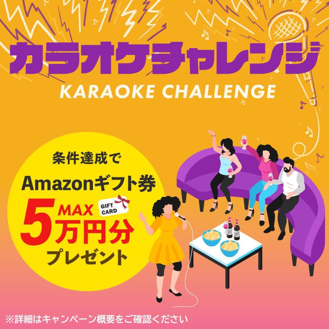 遊之宿 ユニバーサル Ōsaka